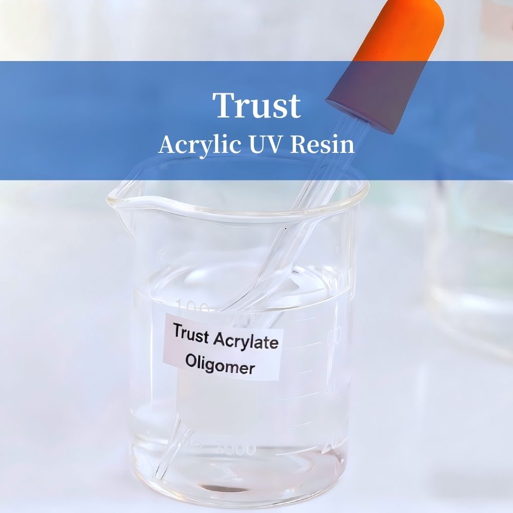 丙烯酸酯UV树脂